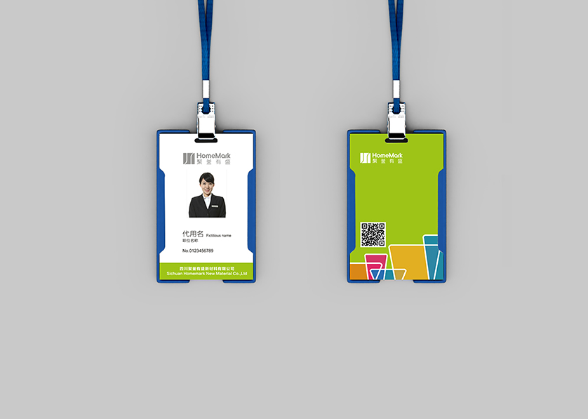 五常市VI设计公司